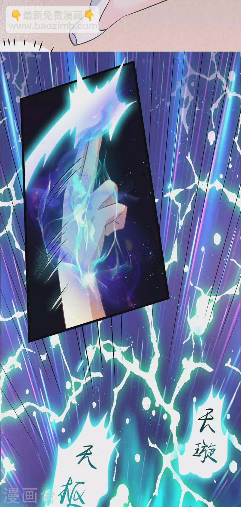 第19话 我愿意做你媳妇(1/2)-第39话