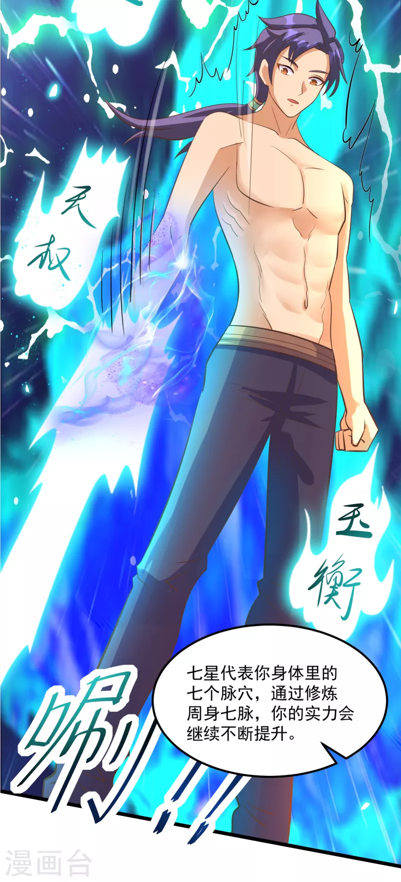 第19话 我愿意做你媳妇(1/2)-第39话