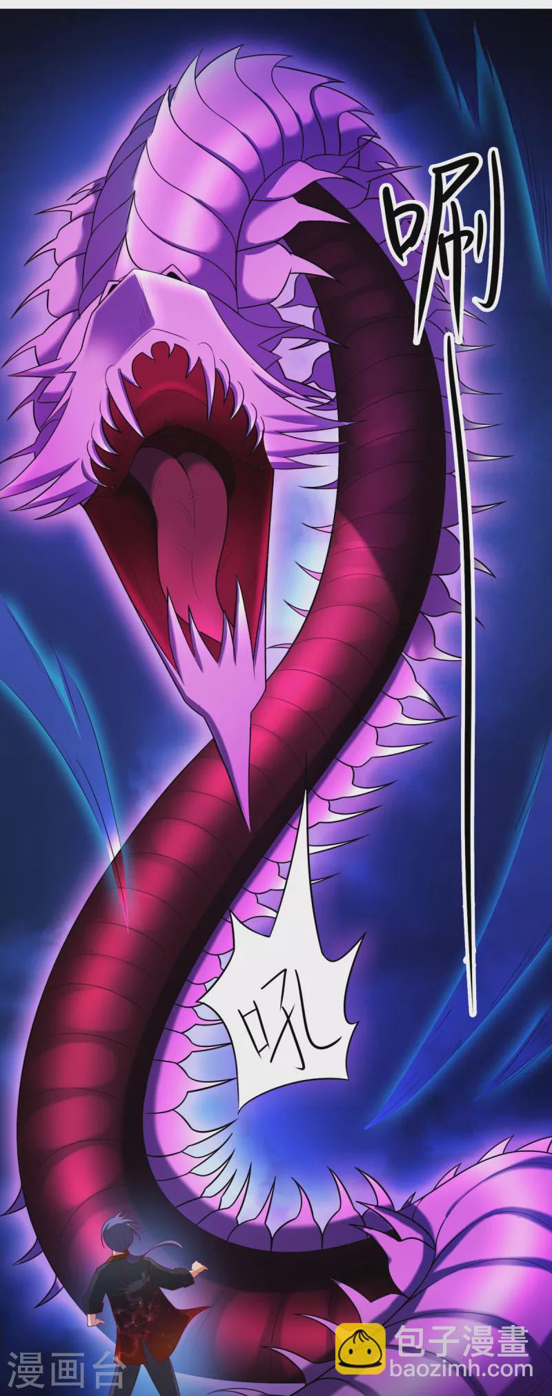 第19话 我愿意做你媳妇(1/2)-第39话