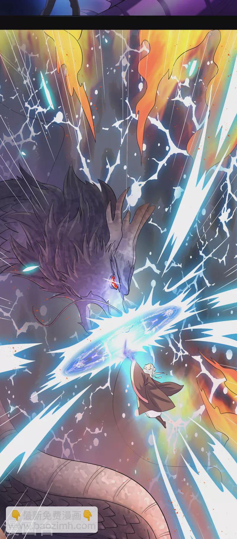 第19话 我愿意做你媳妇(1/2)-第39话