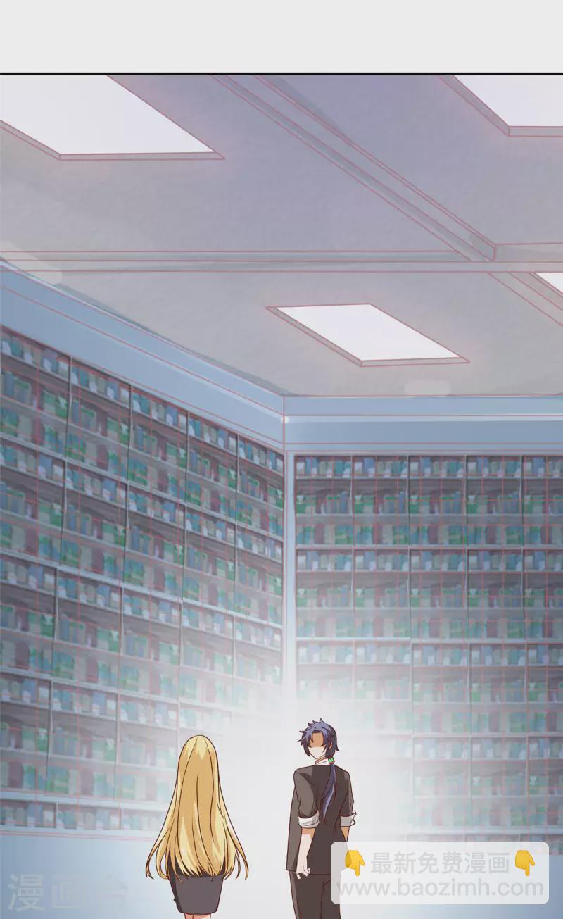 第2话上 他居然拒绝了？-第5话