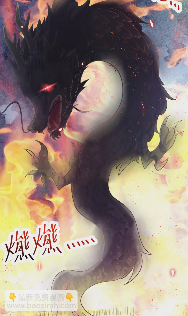 第21话 传承屠龙之力-第41话