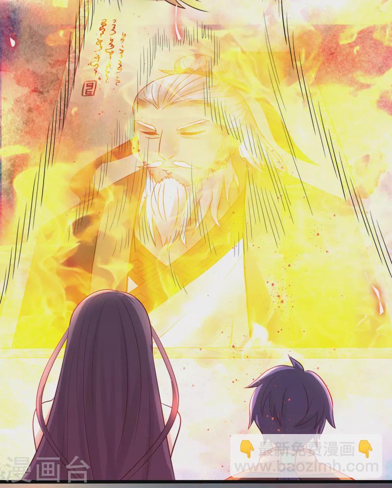 第21话 传承屠龙之力-第41话