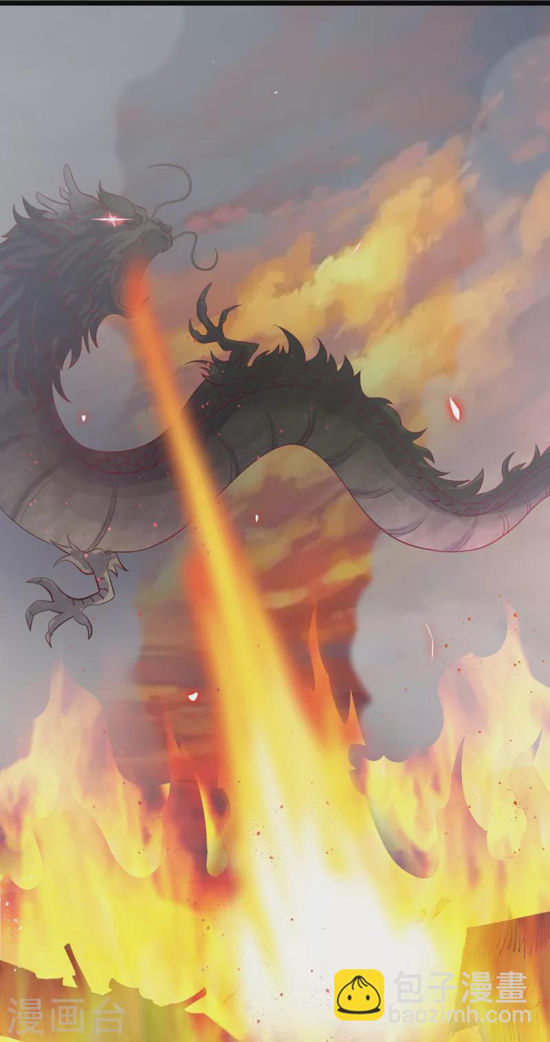 第21话 传承屠龙之力-第41话