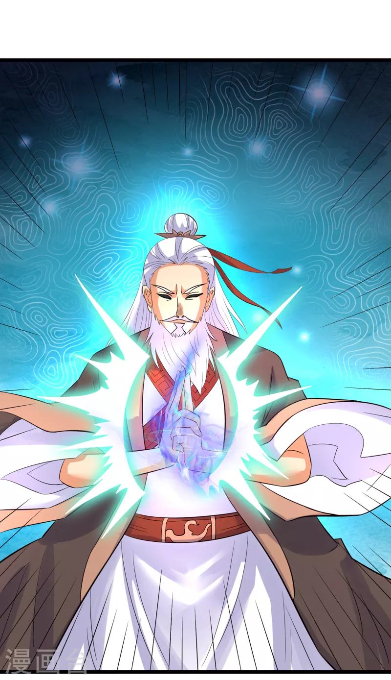 第21话 传承屠龙之力-第41话