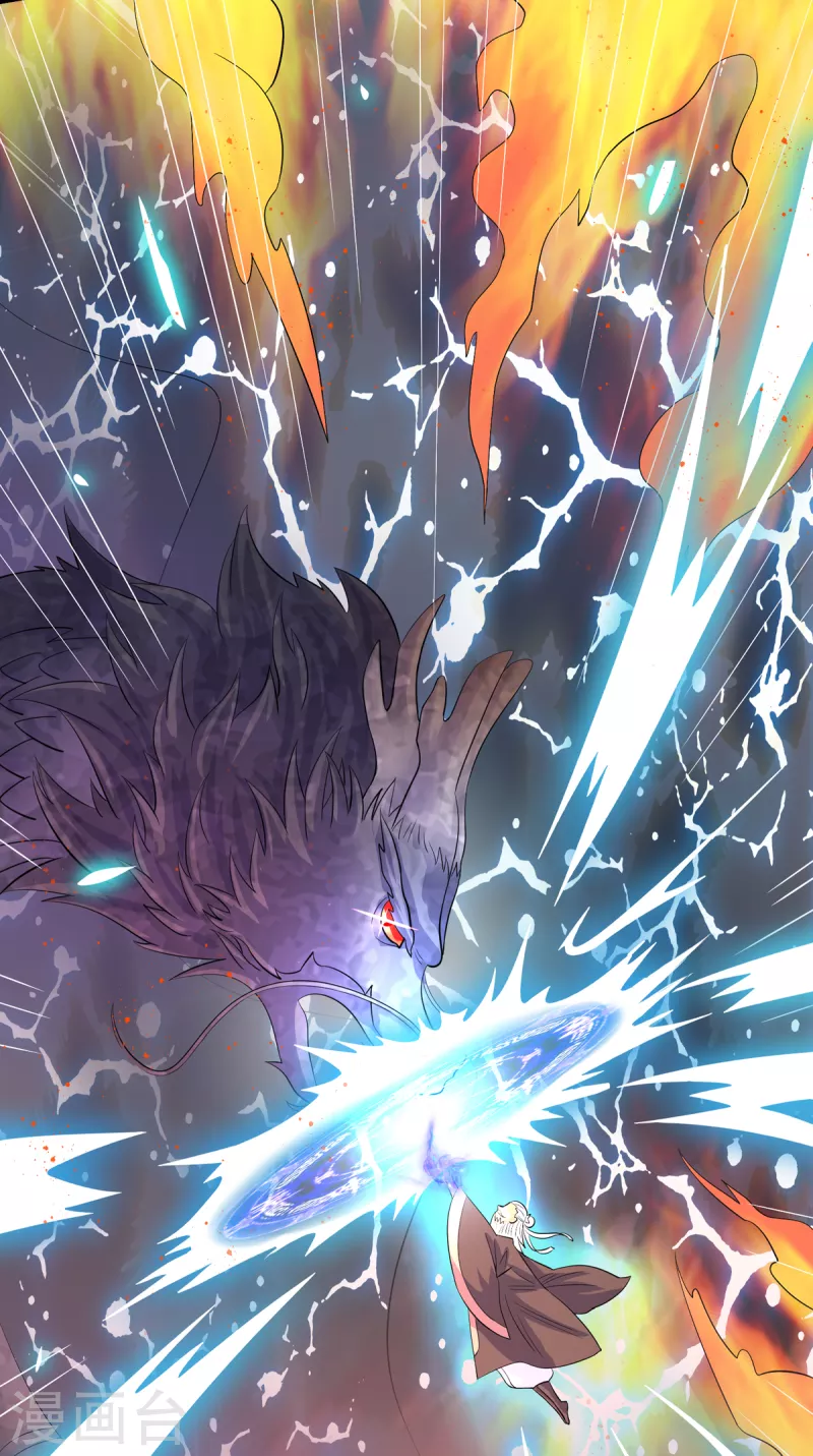 第21话 传承屠龙之力-第41话