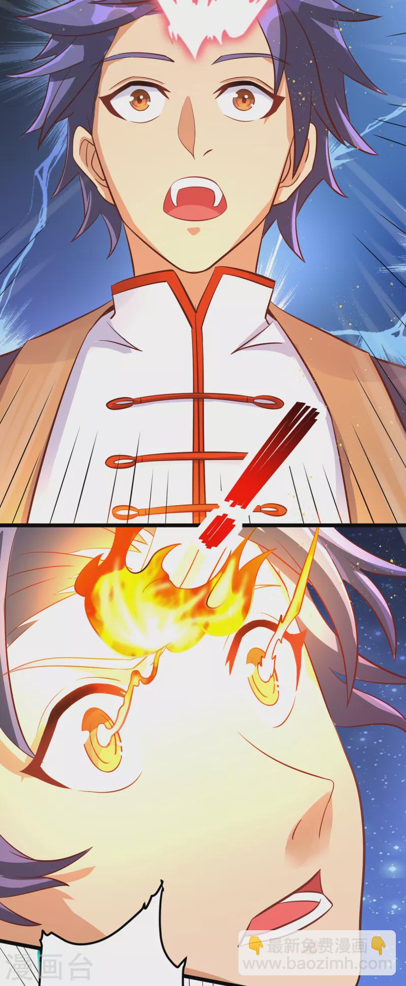 第21话 传承屠龙之力-第41话