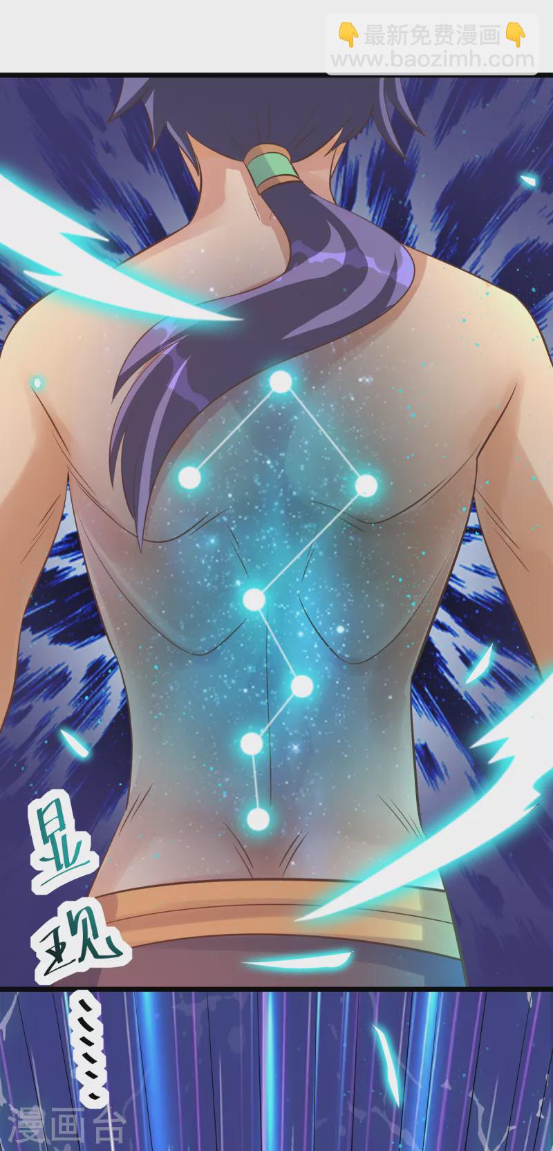 第21话 传承屠龙之力-第41话