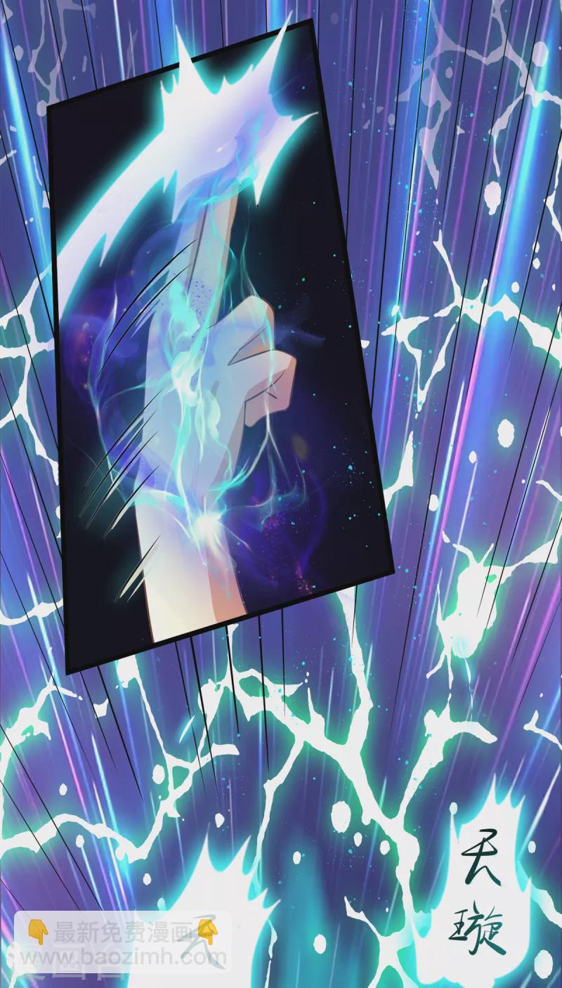 第21话 传承屠龙之力-第41话