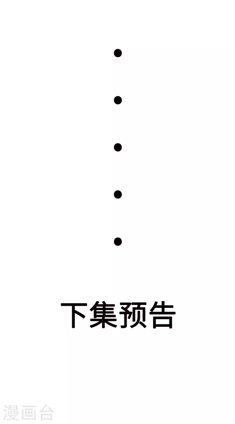 第21话 传承屠龙之力-第41话