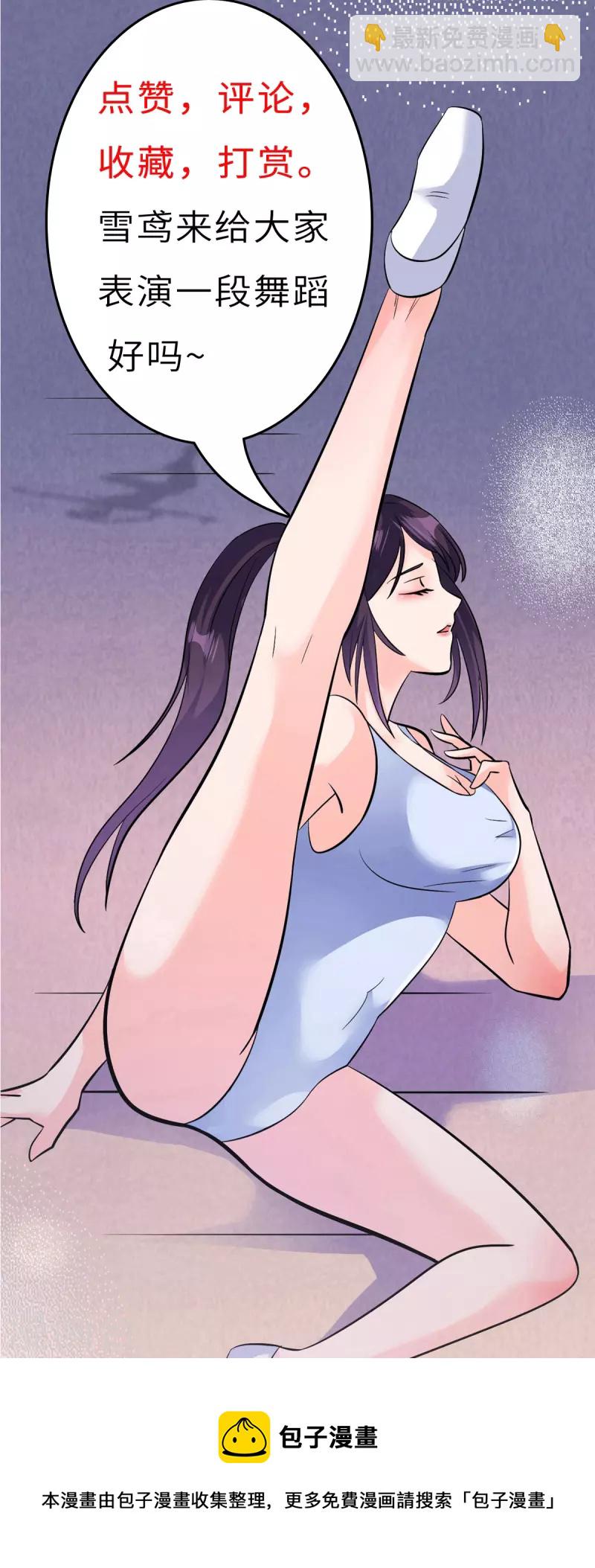 第21话 传承屠龙之力-第41话