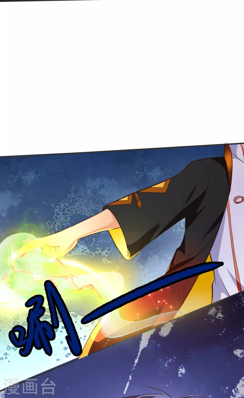 第23话 让刘家沟一起陪葬！-第43话