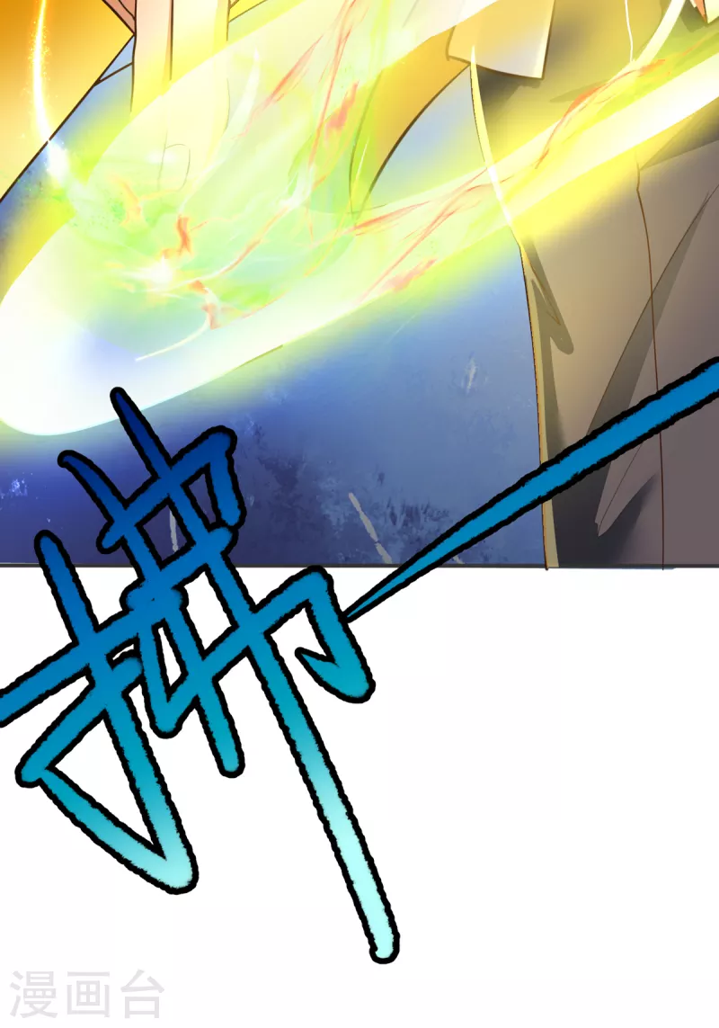 第23话 让刘家沟一起陪葬！-第43话