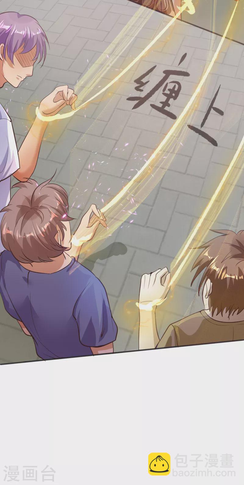 第23话 让刘家沟一起陪葬！-第43话