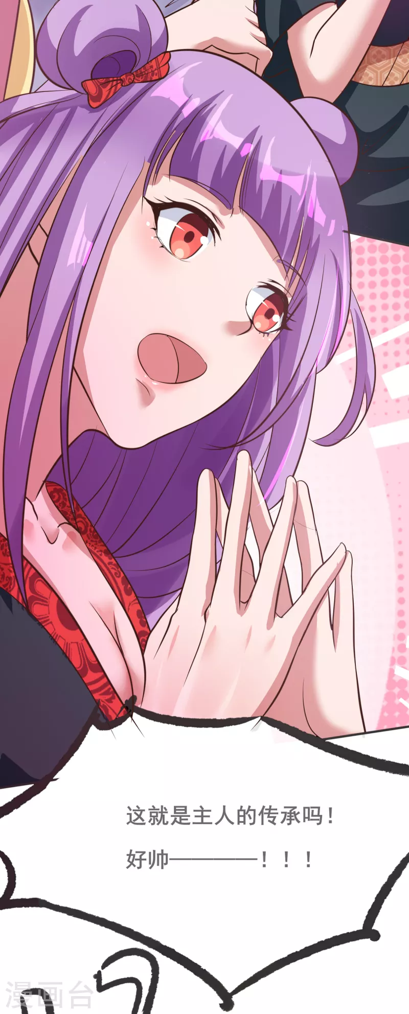 第23话 让刘家沟一起陪葬！-第43话