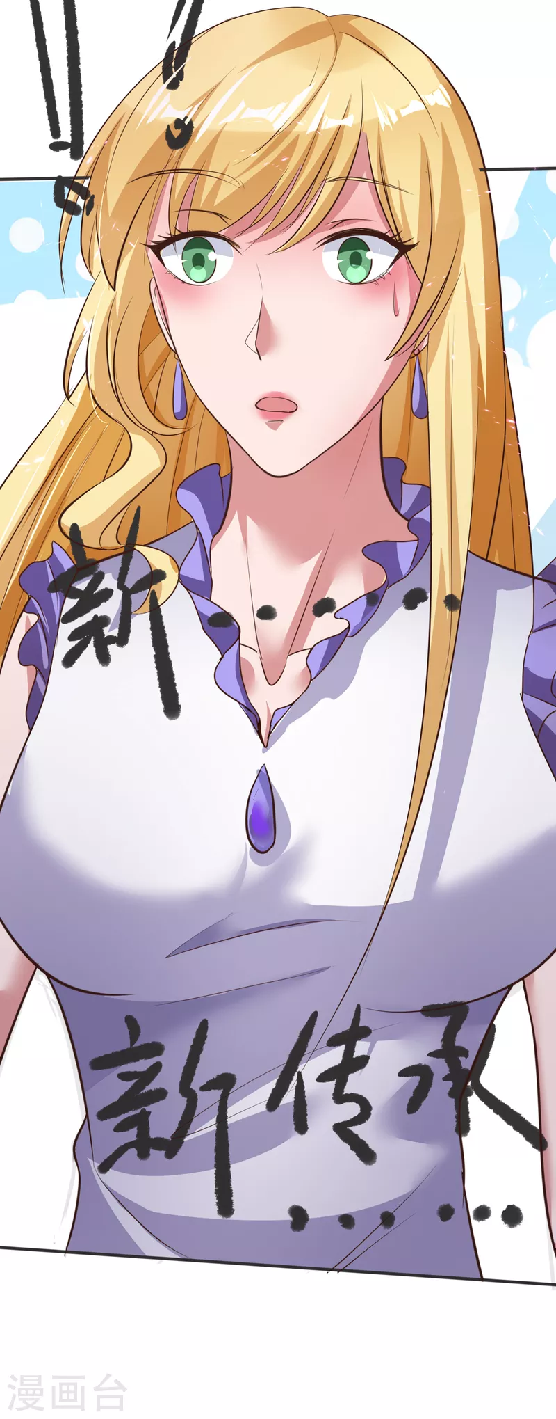 第23话 让刘家沟一起陪葬！-第43话