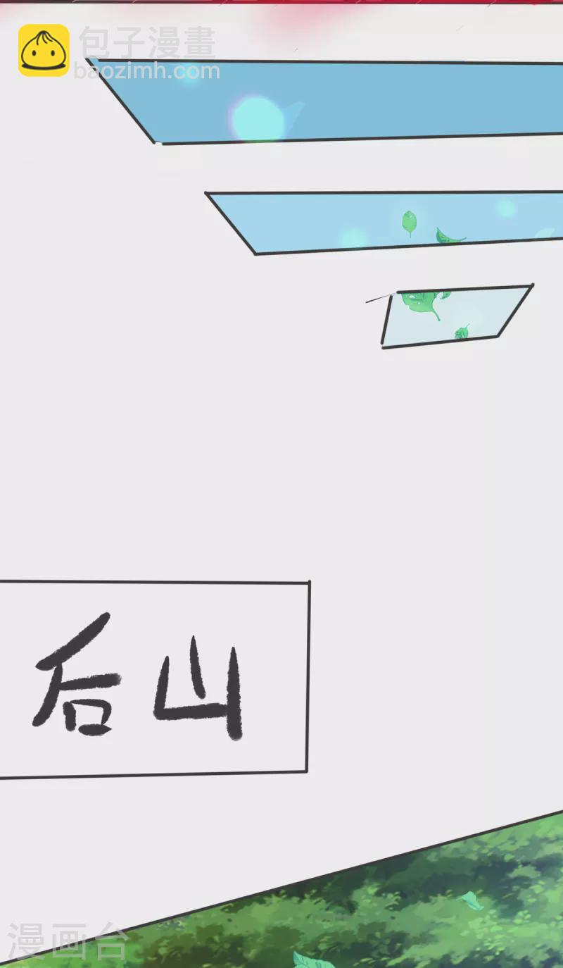 第23话 让刘家沟一起陪葬！-第43话