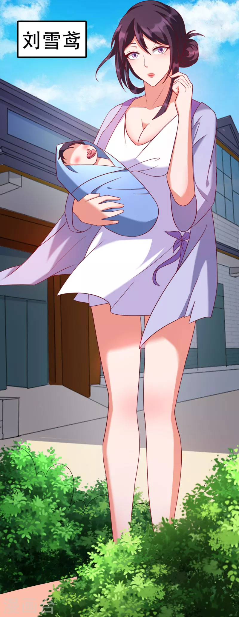 第23话 让刘家沟一起陪葬！-第43话