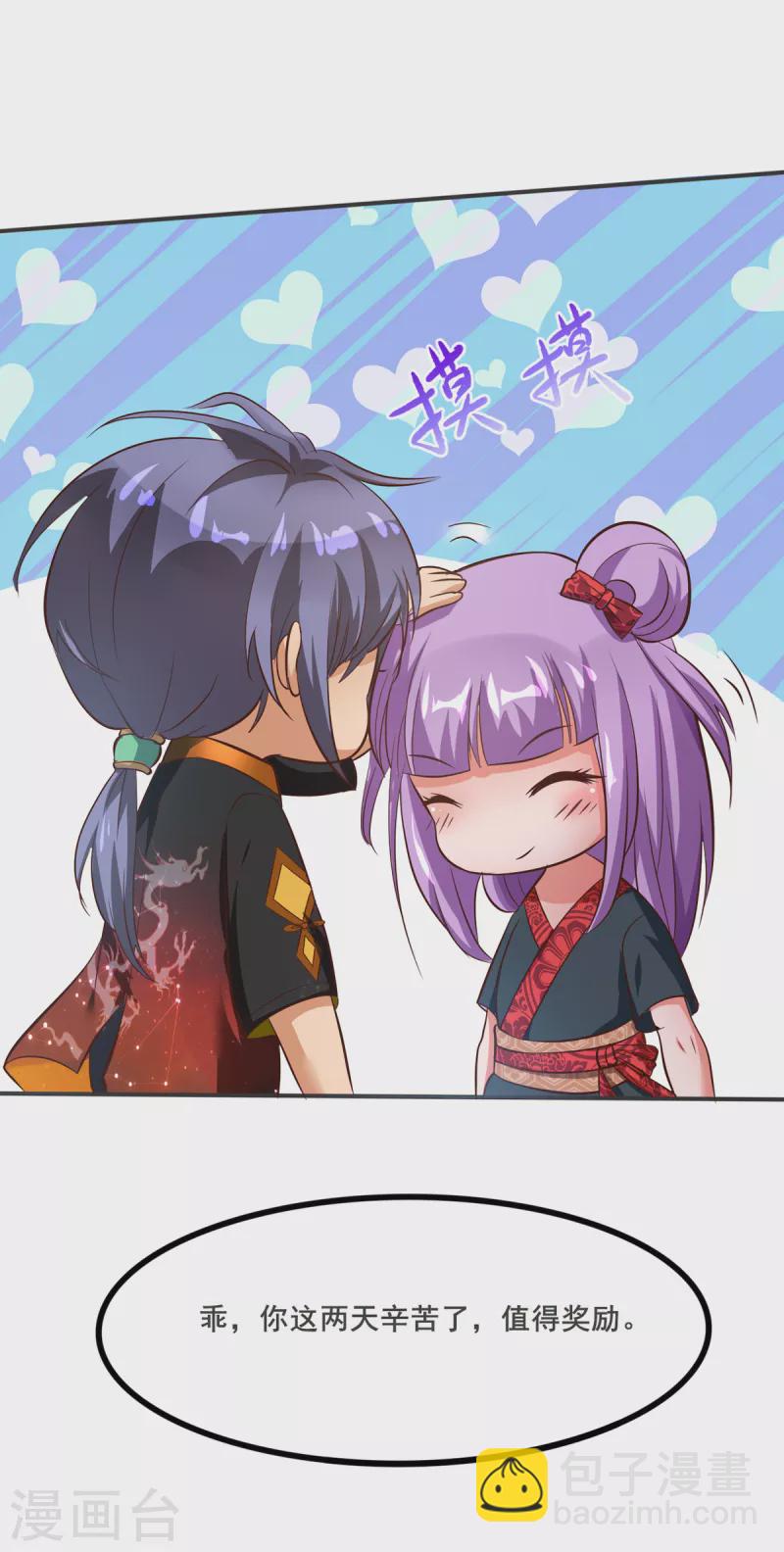 第23话 让刘家沟一起陪葬！-第43话