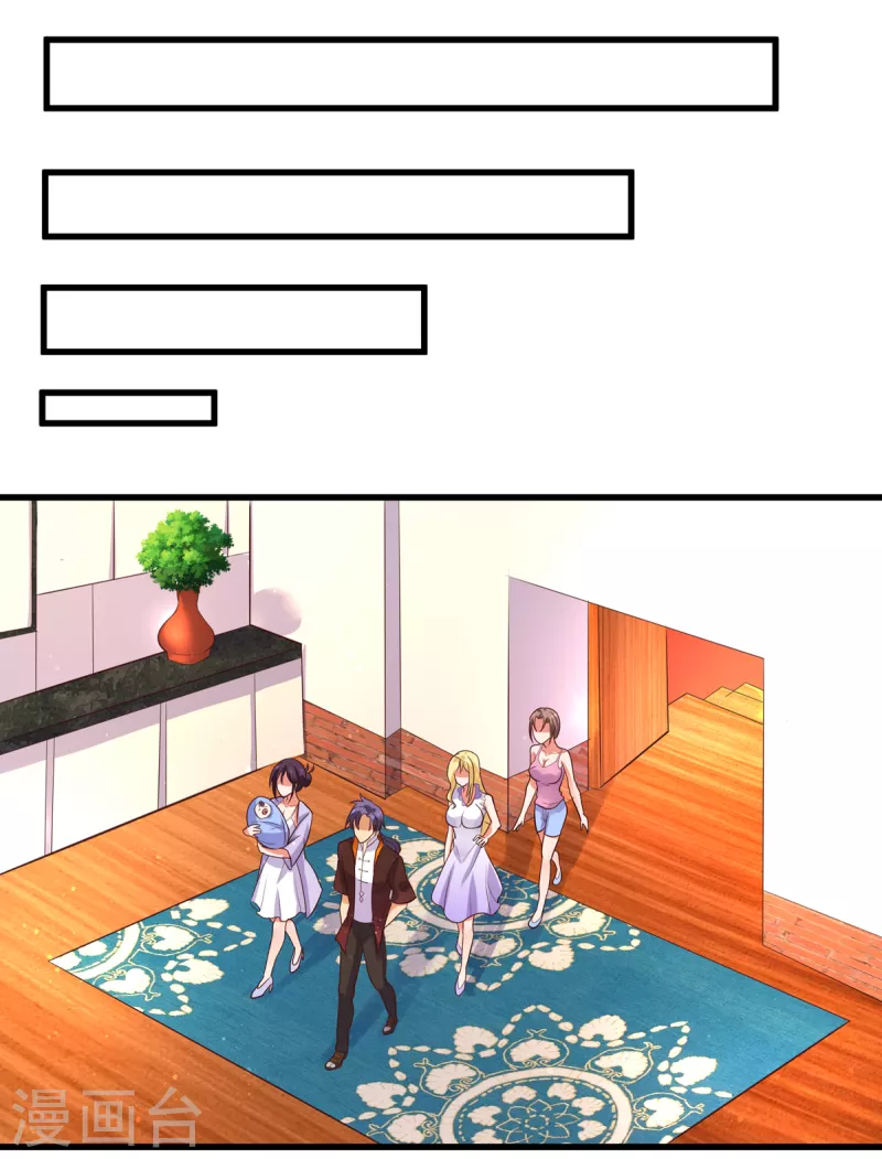 第25话 锡麟，我有点堵奶-第45话