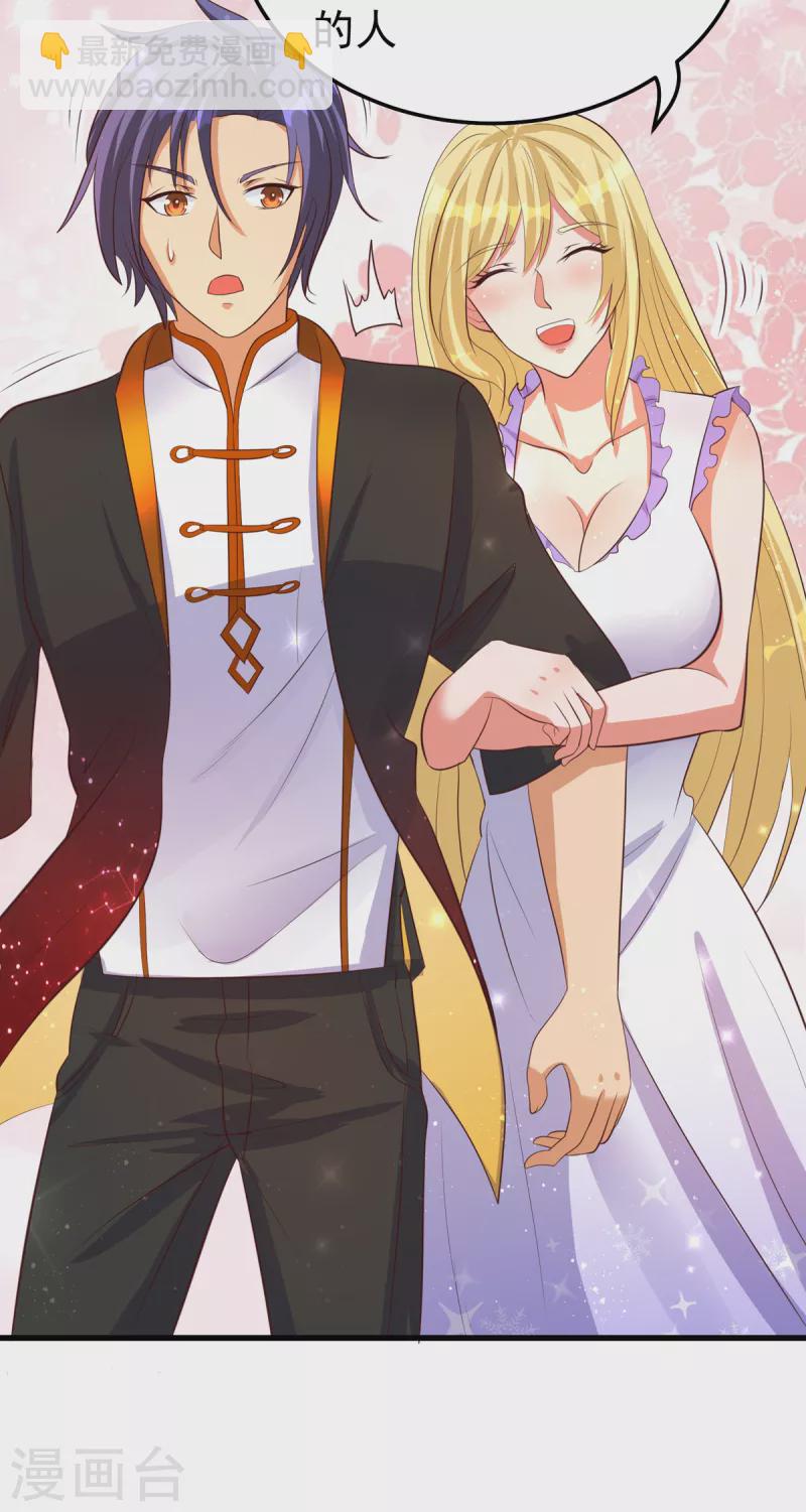 第25话 锡麟，我有点堵奶-第45话