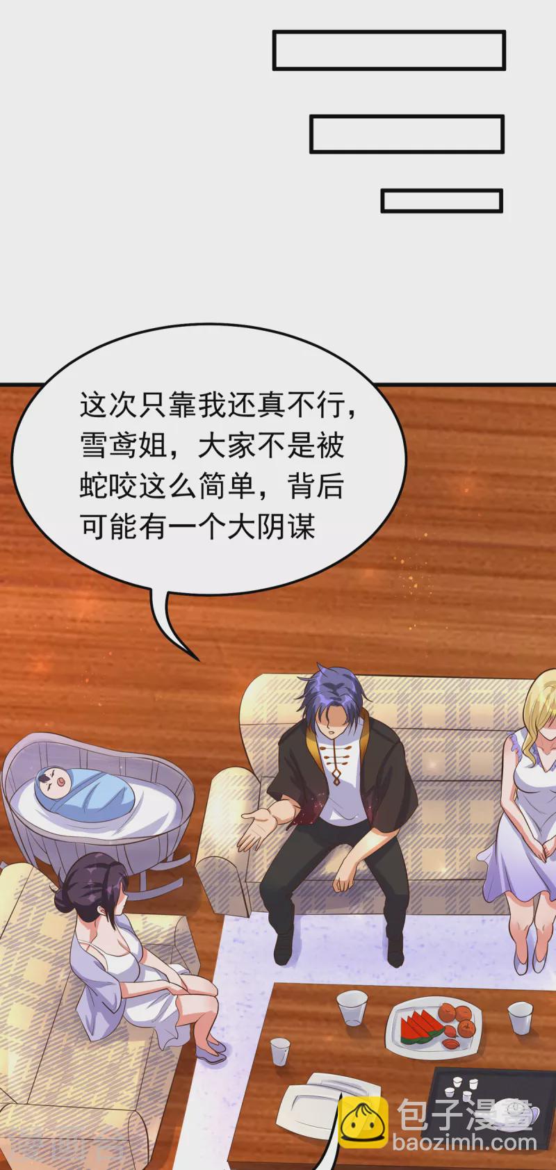 第25话 锡麟，我有点堵奶-第45话