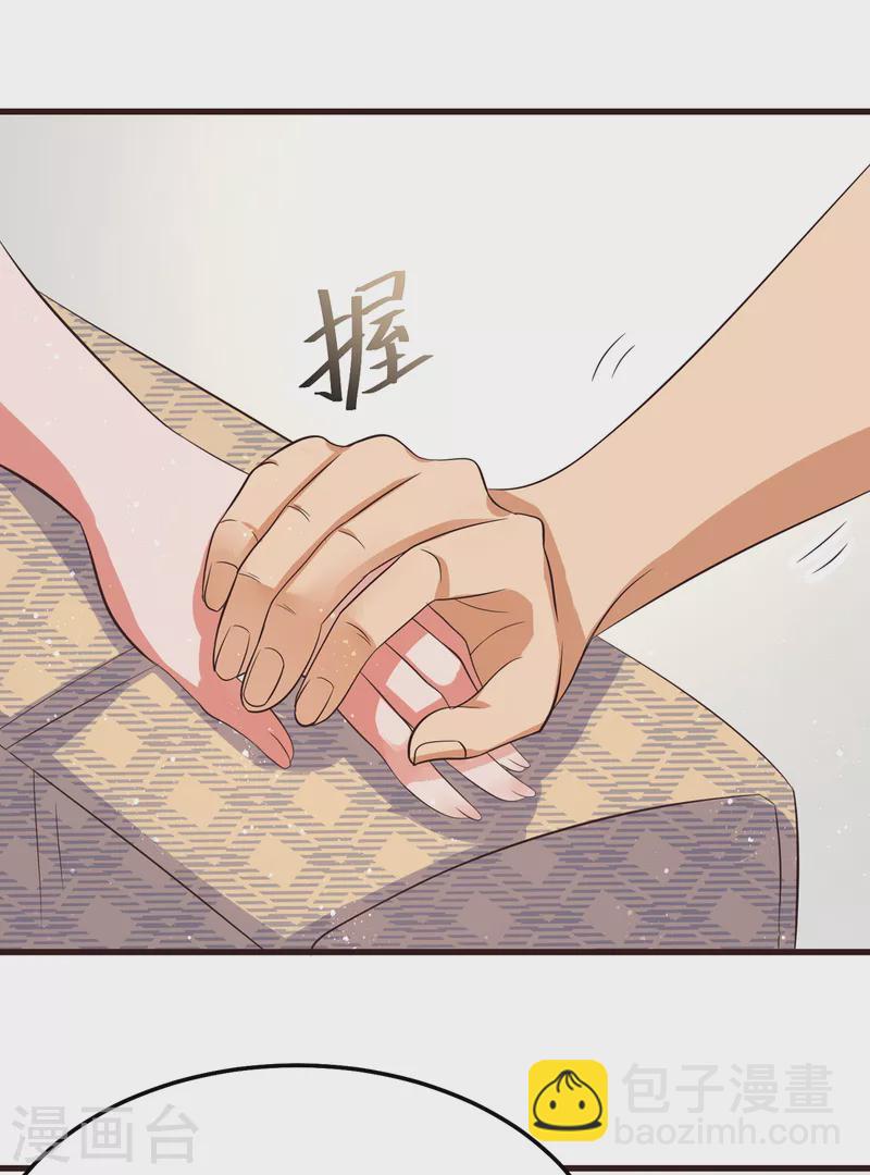 第25话 锡麟，我有点堵奶-第45话