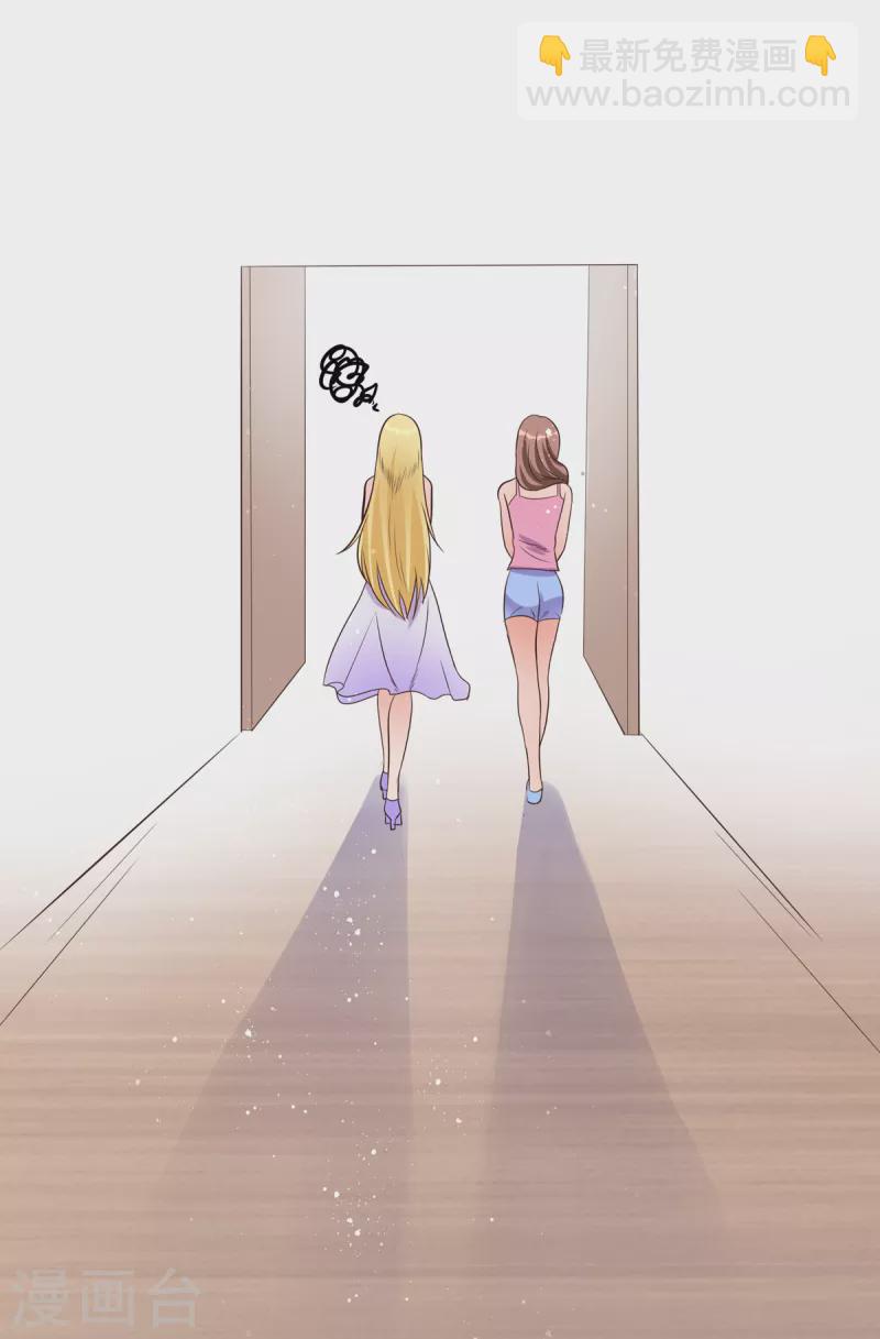 第25话 锡麟，我有点堵奶-第45话