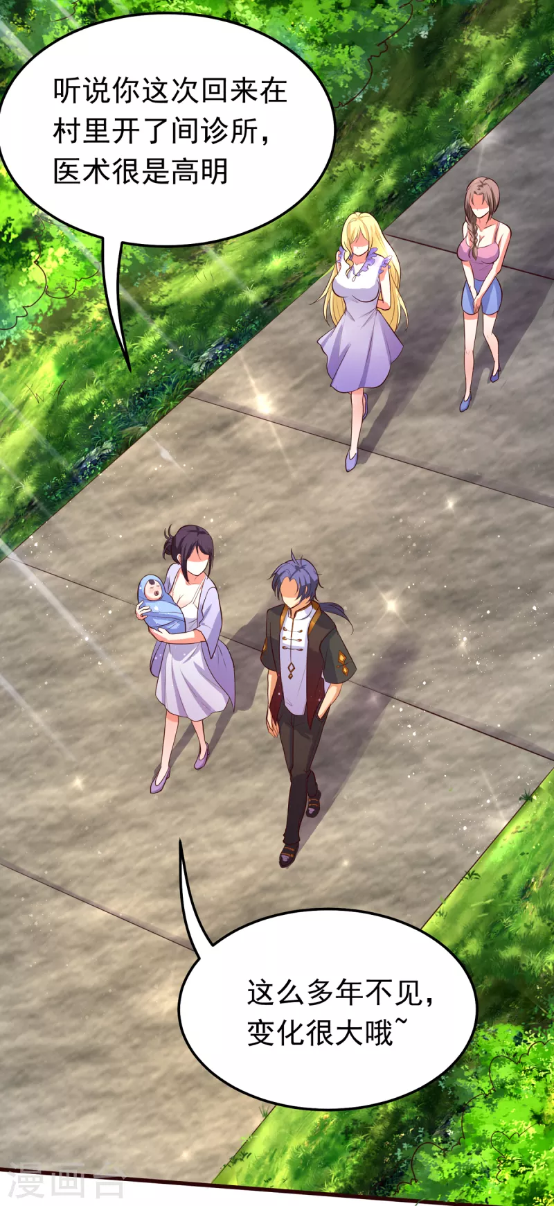 第25话 锡麟，我有点堵奶-第45话