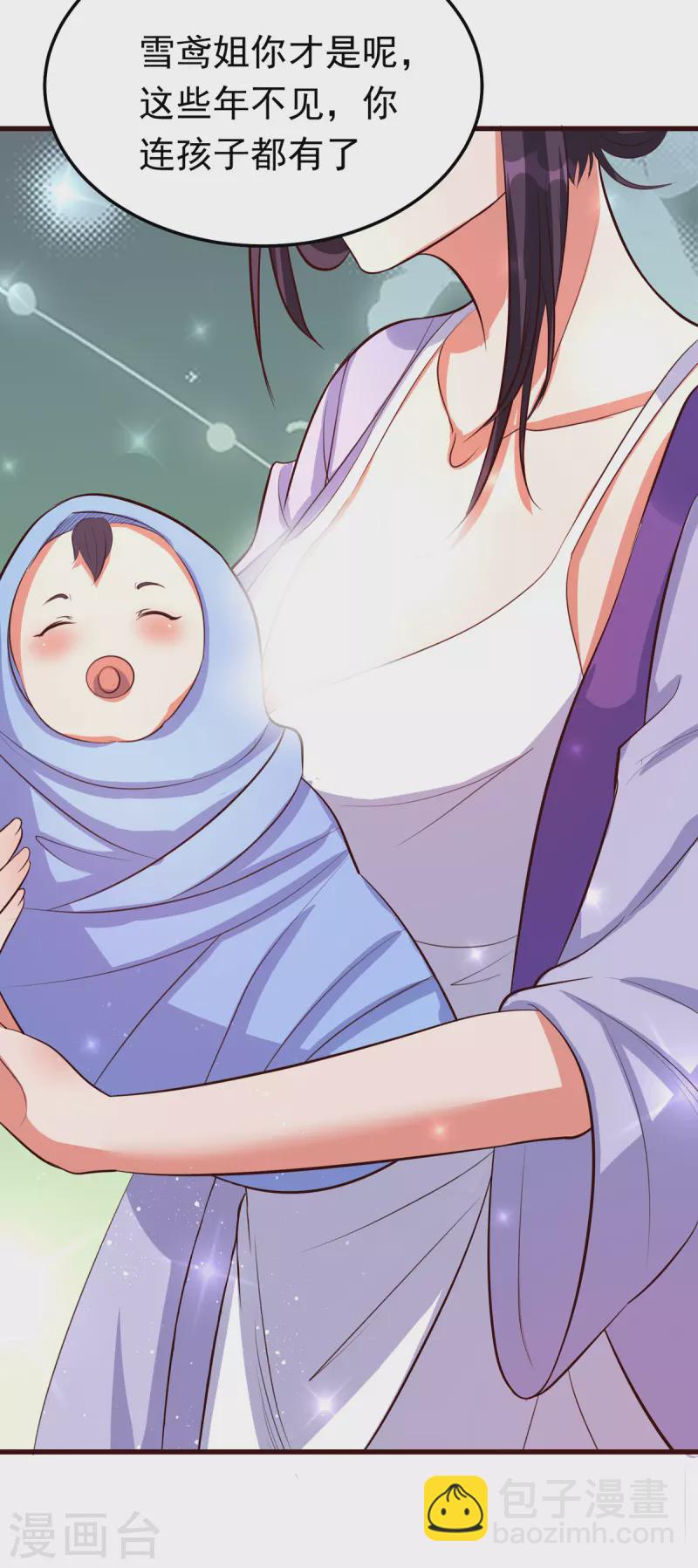 第25话 锡麟，我有点堵奶-第45话