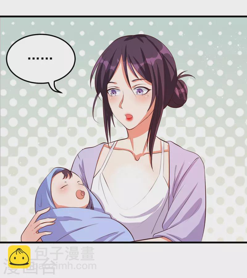 第25话 锡麟，我有点堵奶-第45话