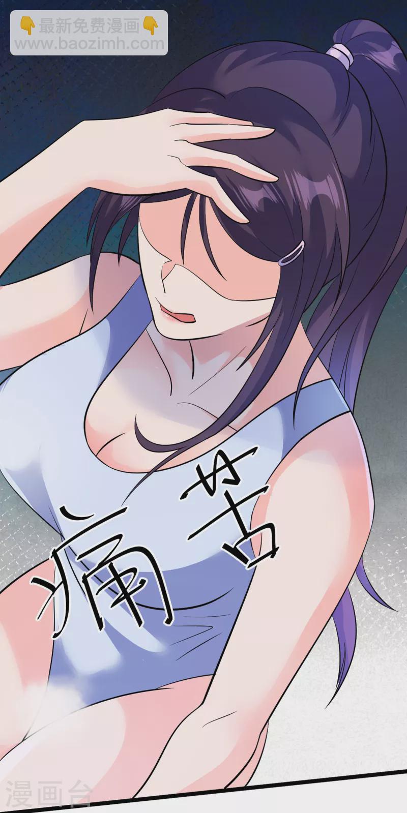 第27话 雪鸢姐你忍一下-第47话