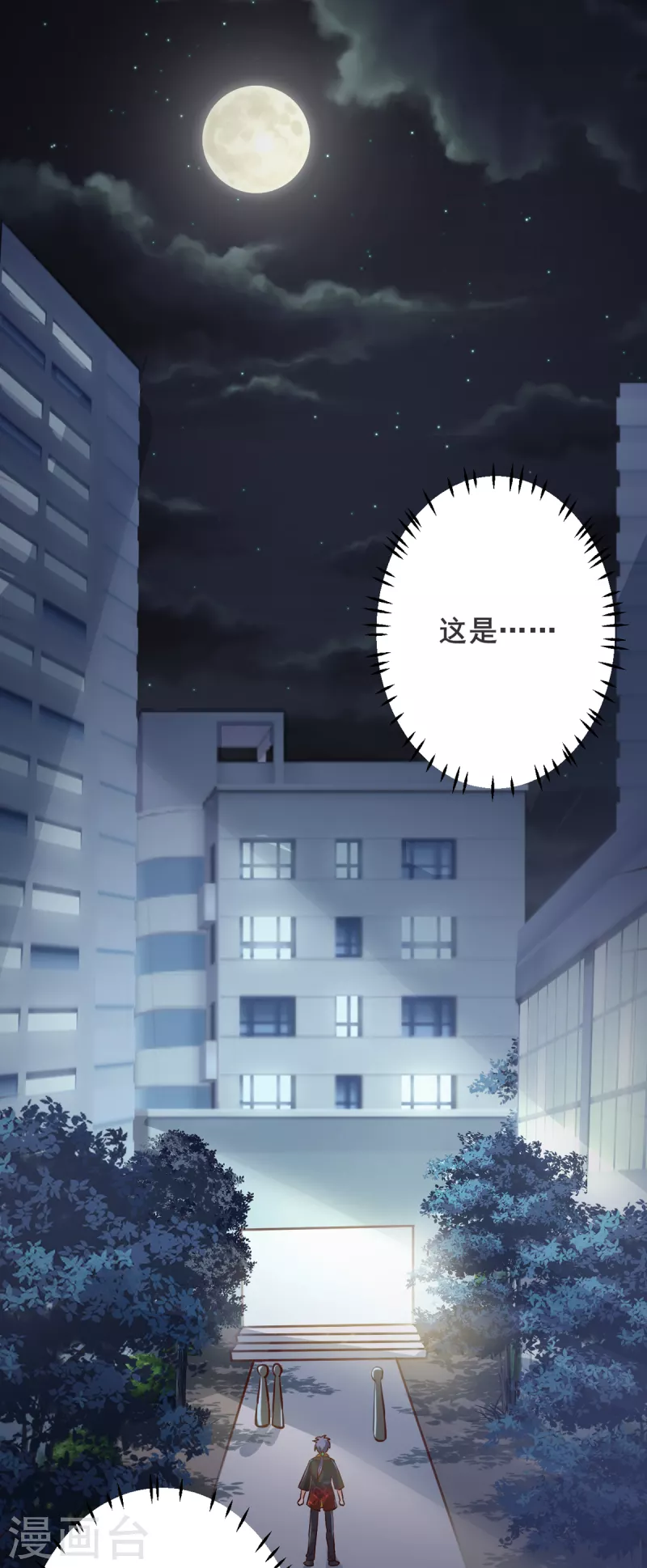 第27话 雪鸢姐你忍一下-第47话