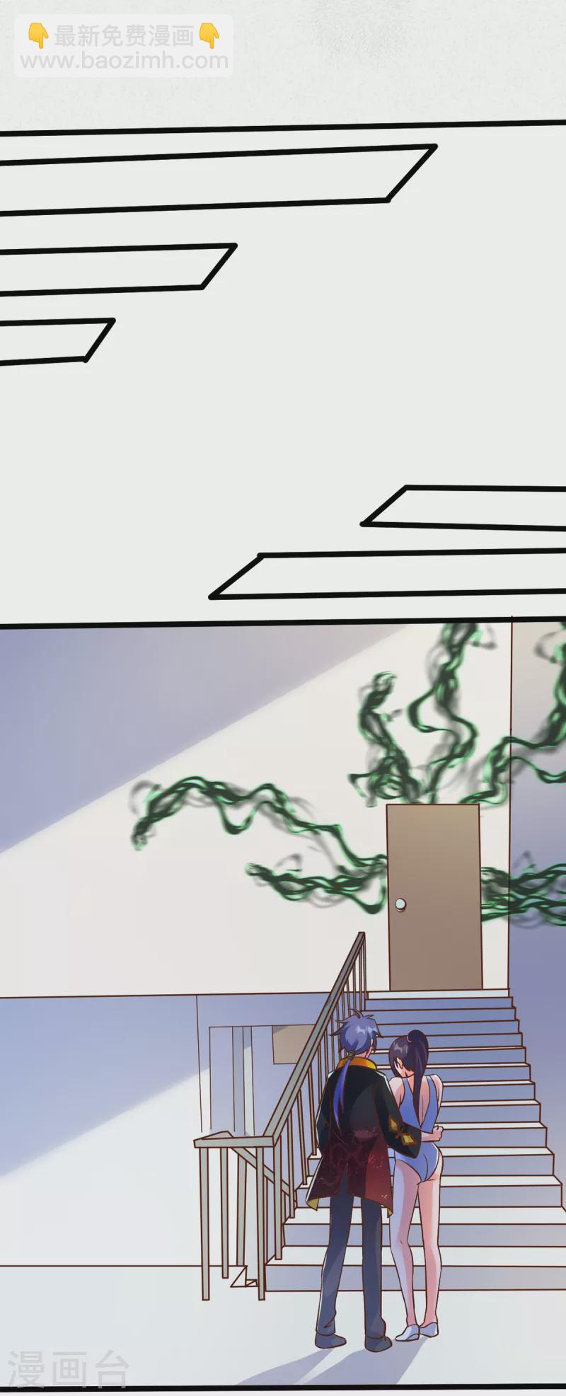 第27话 雪鸢姐你忍一下-第47话