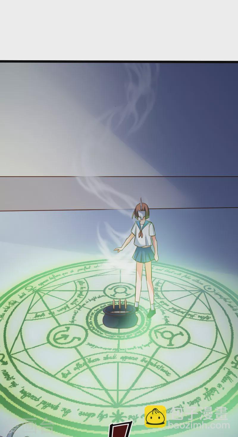 第27话 雪鸢姐你忍一下-第47话