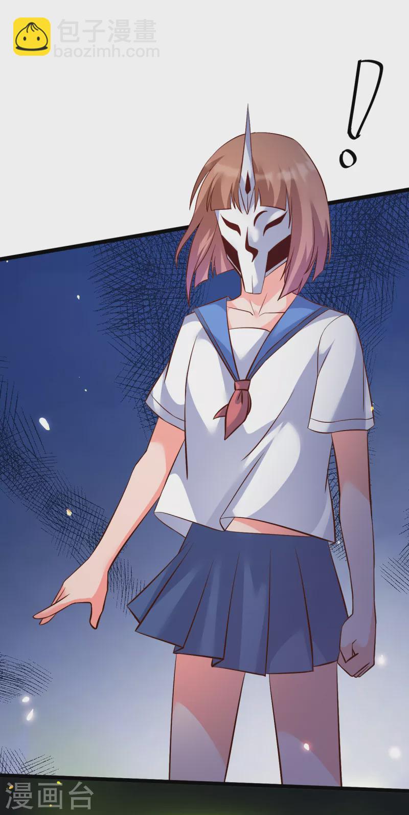 第27话 雪鸢姐你忍一下-第47话