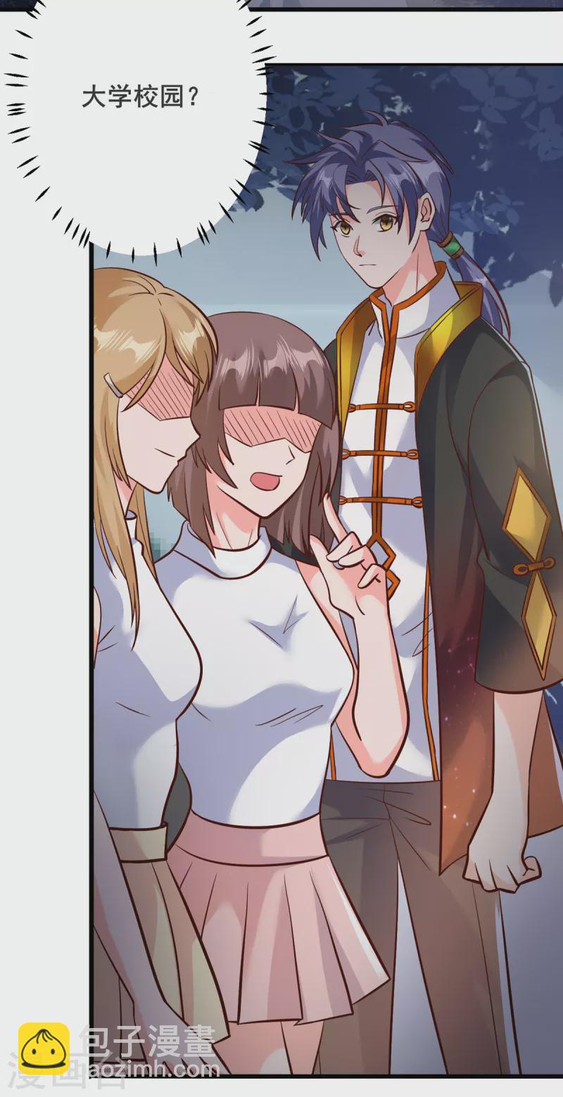 第27话 雪鸢姐你忍一下-第47话