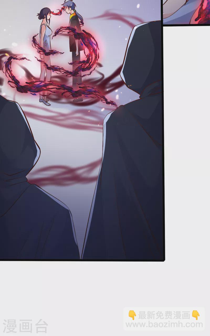 第27话 雪鸢姐你忍一下-第47话