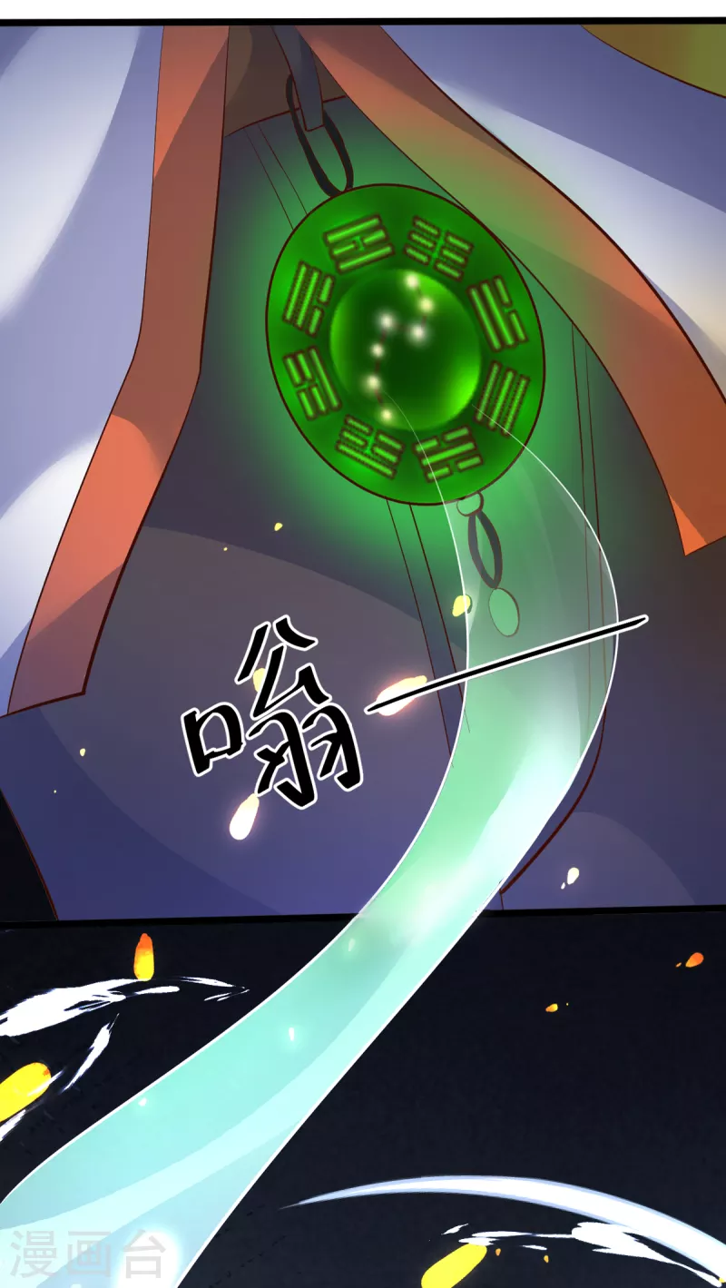 第27话 雪鸢姐你忍一下-第47话