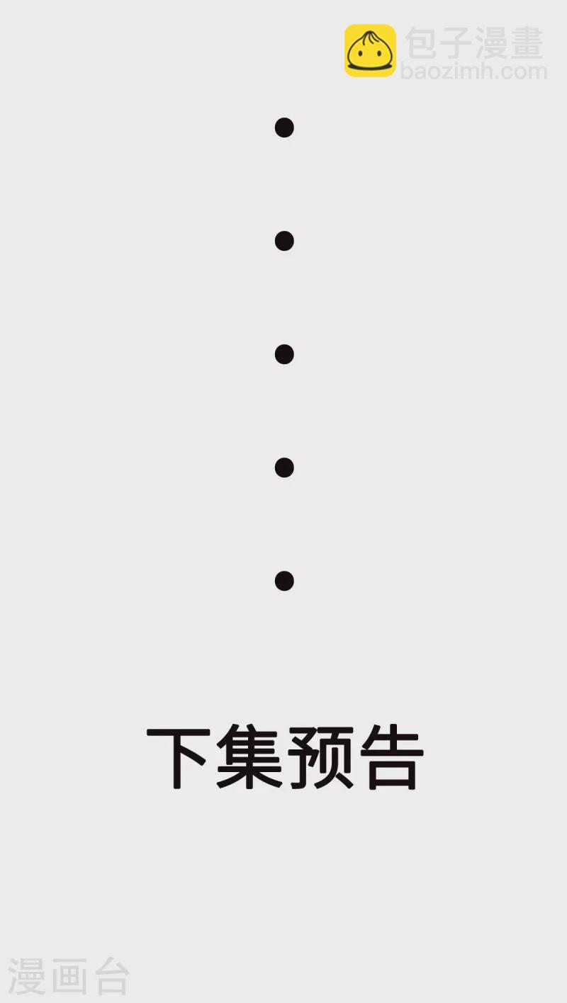 第27话 雪鸢姐你忍一下-第47话