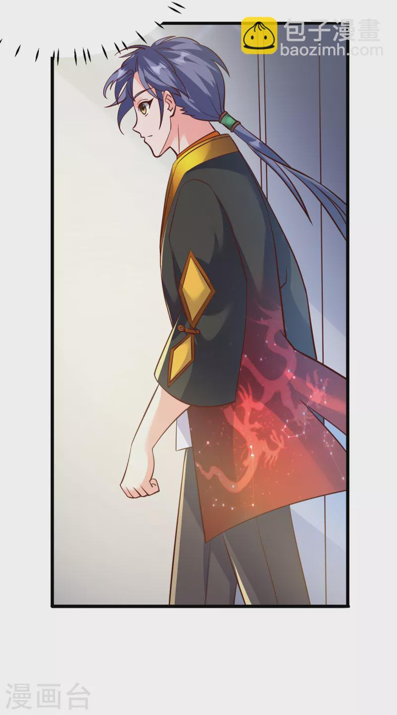 第27话 雪鸢姐你忍一下-第47话