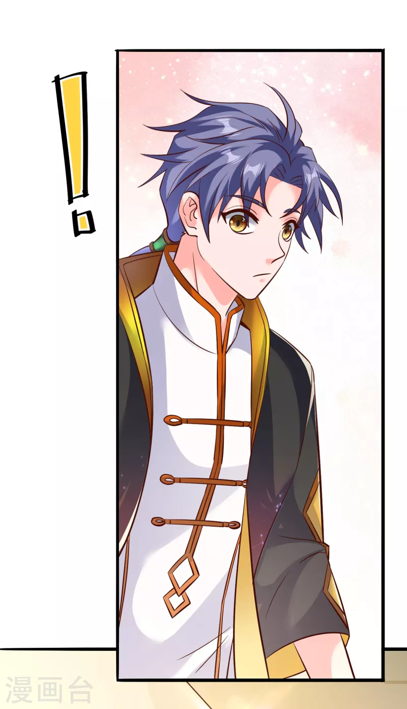 第27话 雪鸢姐你忍一下-第47话