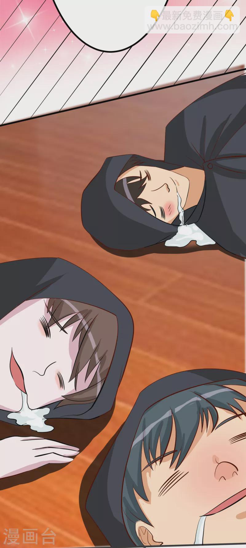 第29话 女神的致命快感-第49话