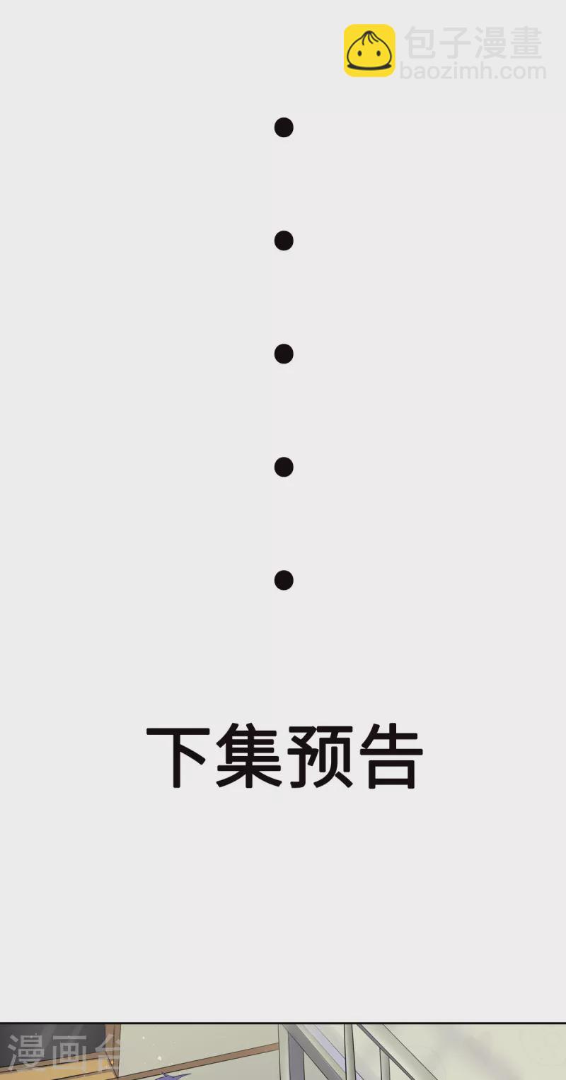 第29话 女神的致命快感-第49话