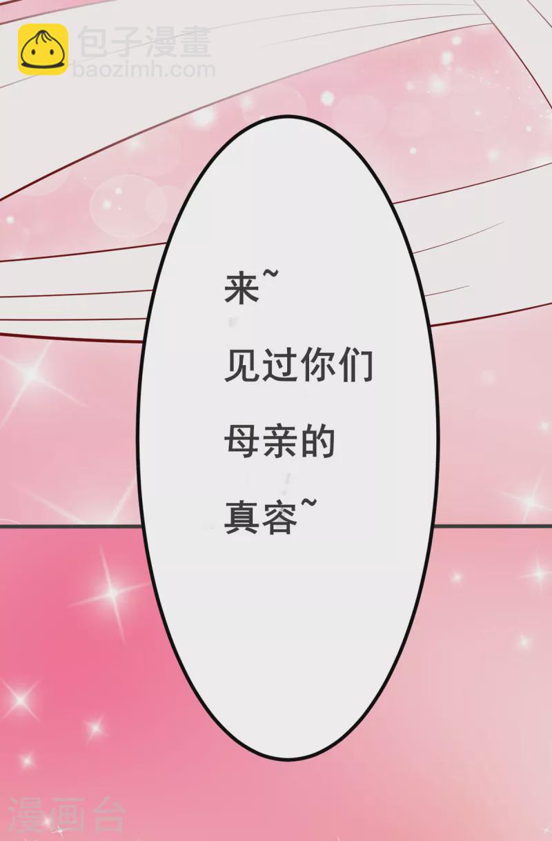 第29话 女神的致命快感-第49话