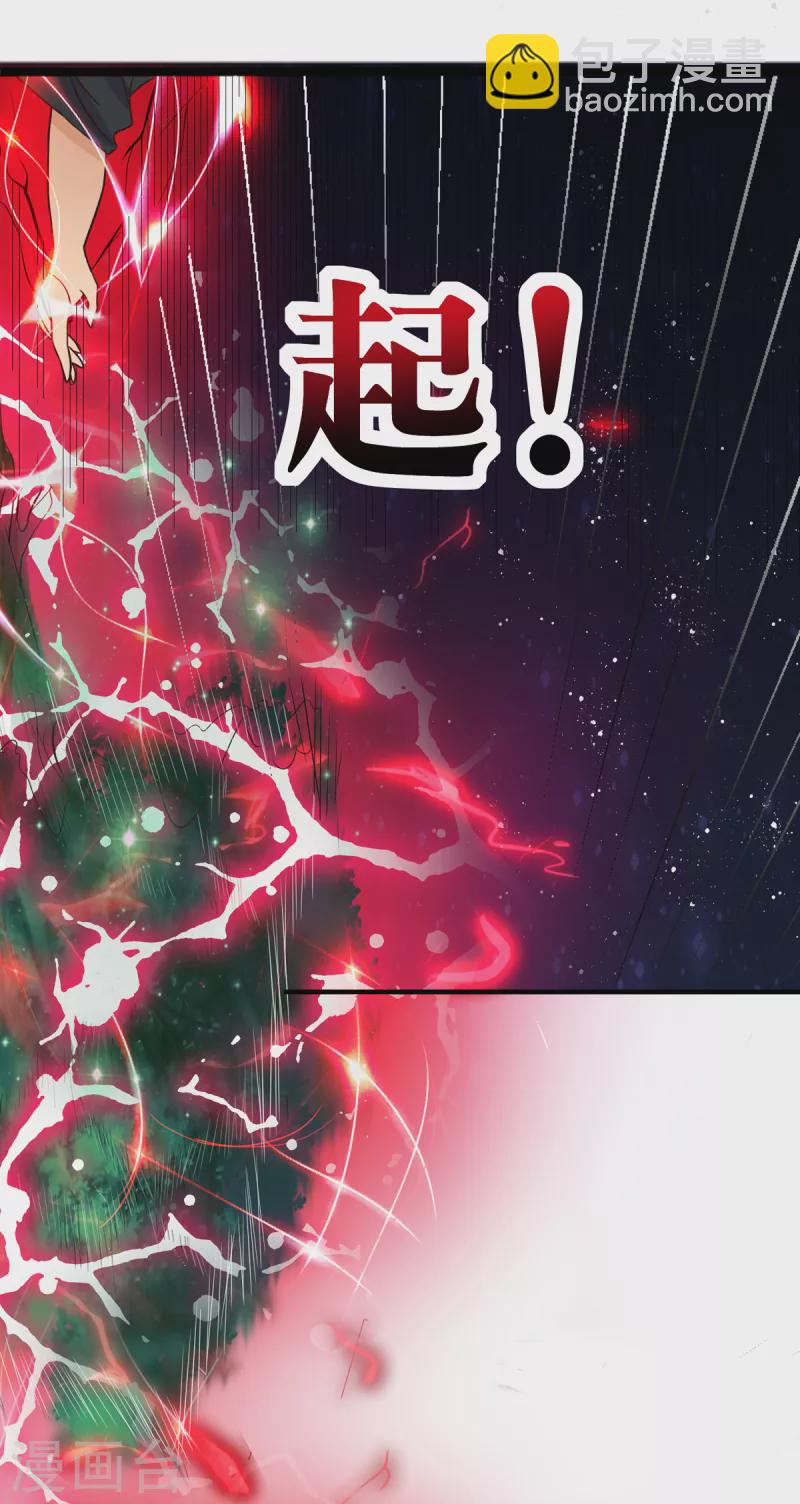 第31话 御姐姐的无能狂怒-第51话