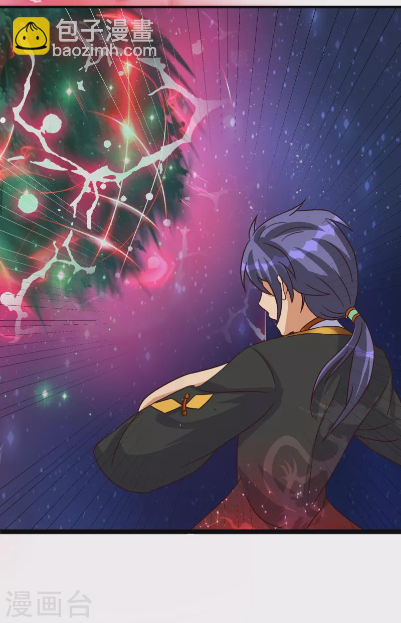 第31话 御姐姐的无能狂怒-第51话