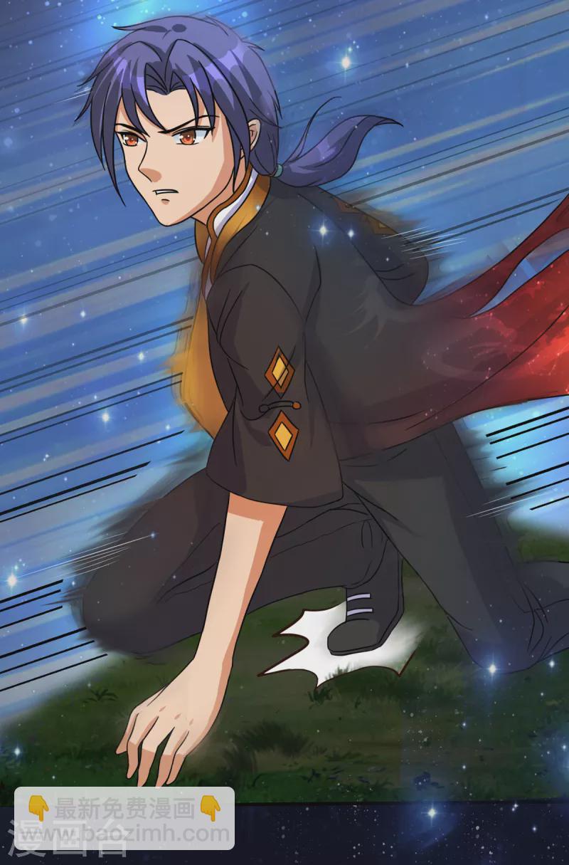 第31话 御姐姐的无能狂怒-第51话