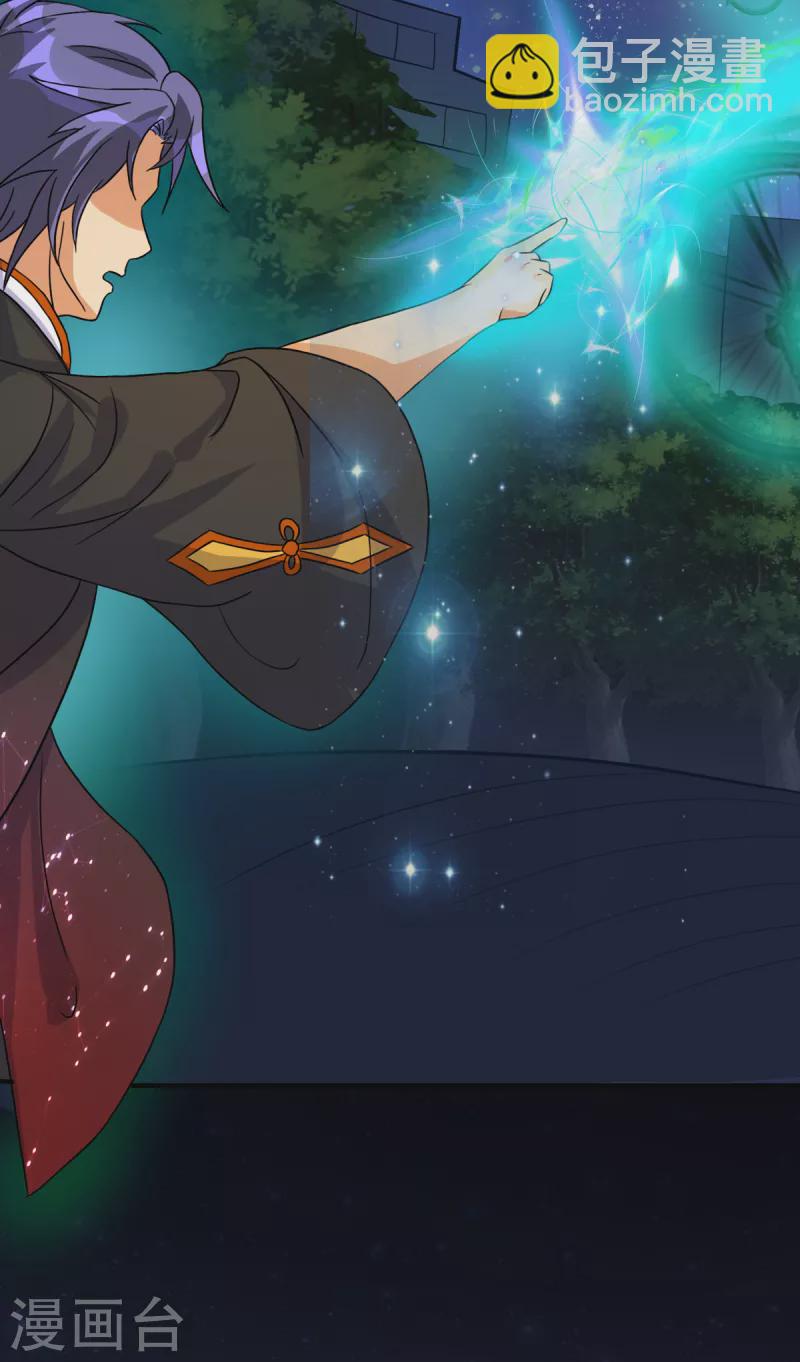 第31话 御姐姐的无能狂怒-第51话