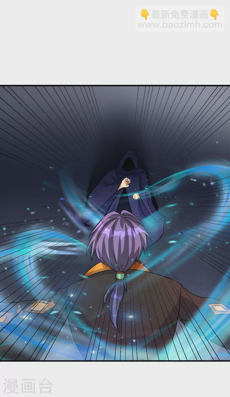 第31话 御姐姐的无能狂怒-第51话